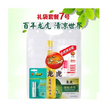 龙虎牌 员工福利慰问防暑降温 劳防用品 提神醒脑防暑礼袋装 7